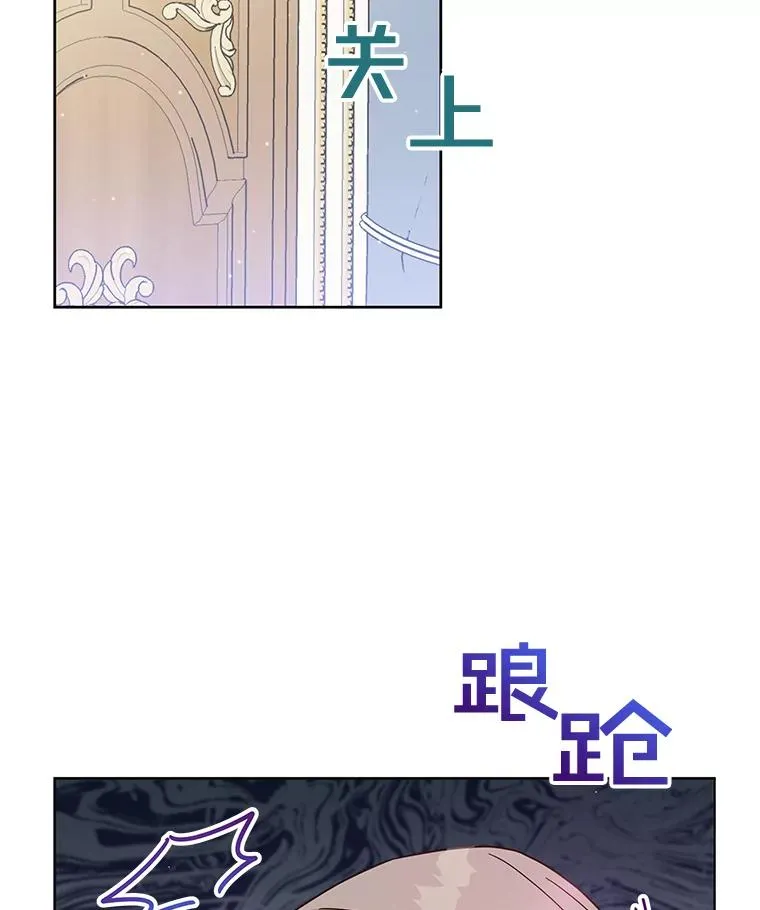 4.只是一场梦 第31页