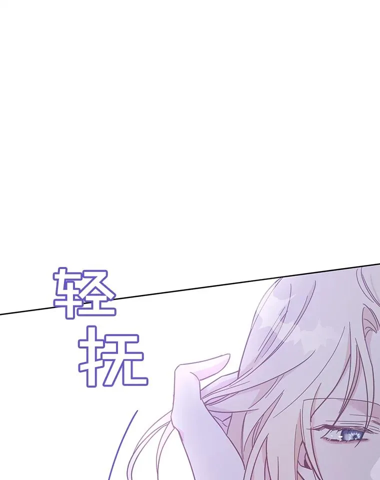 4.只是一场梦 第42页