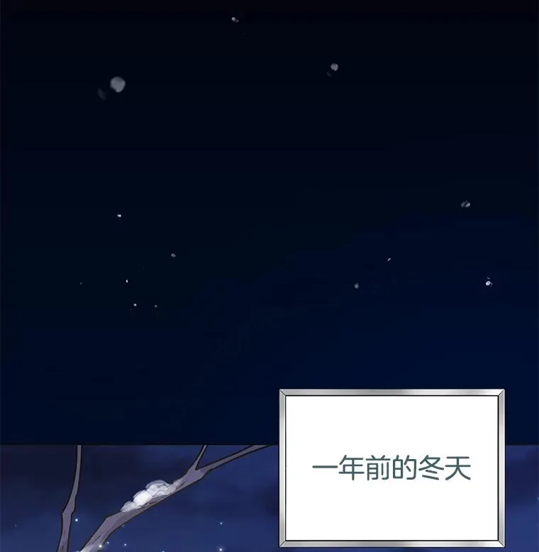 4.只是一场梦 第50页