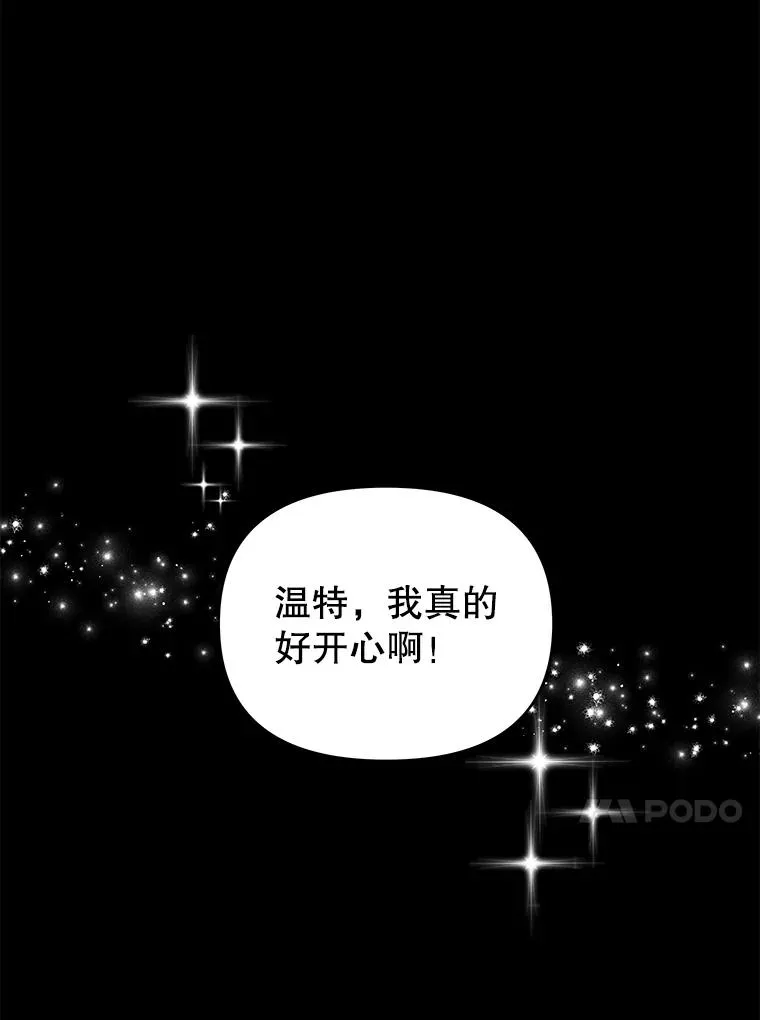 4.只是一场梦 第52页