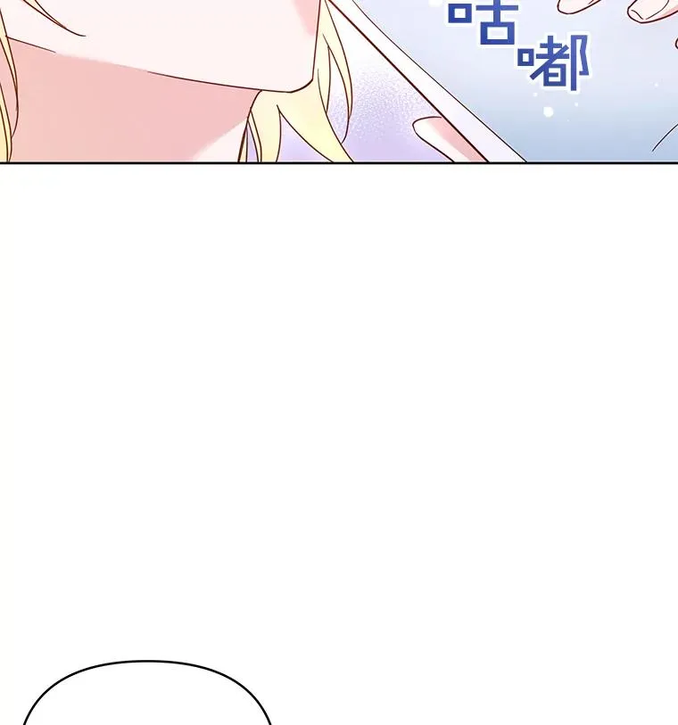 4.只是一场梦 第76页