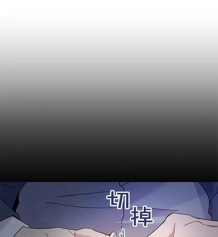 4.只是一场梦 第94页