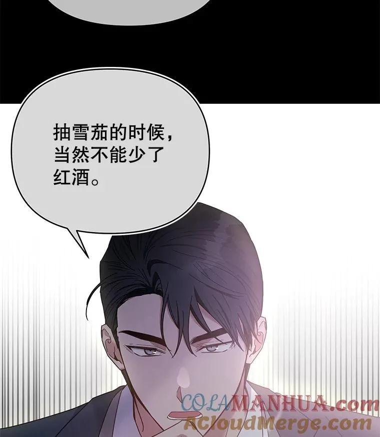 4.只是一场梦 第97页