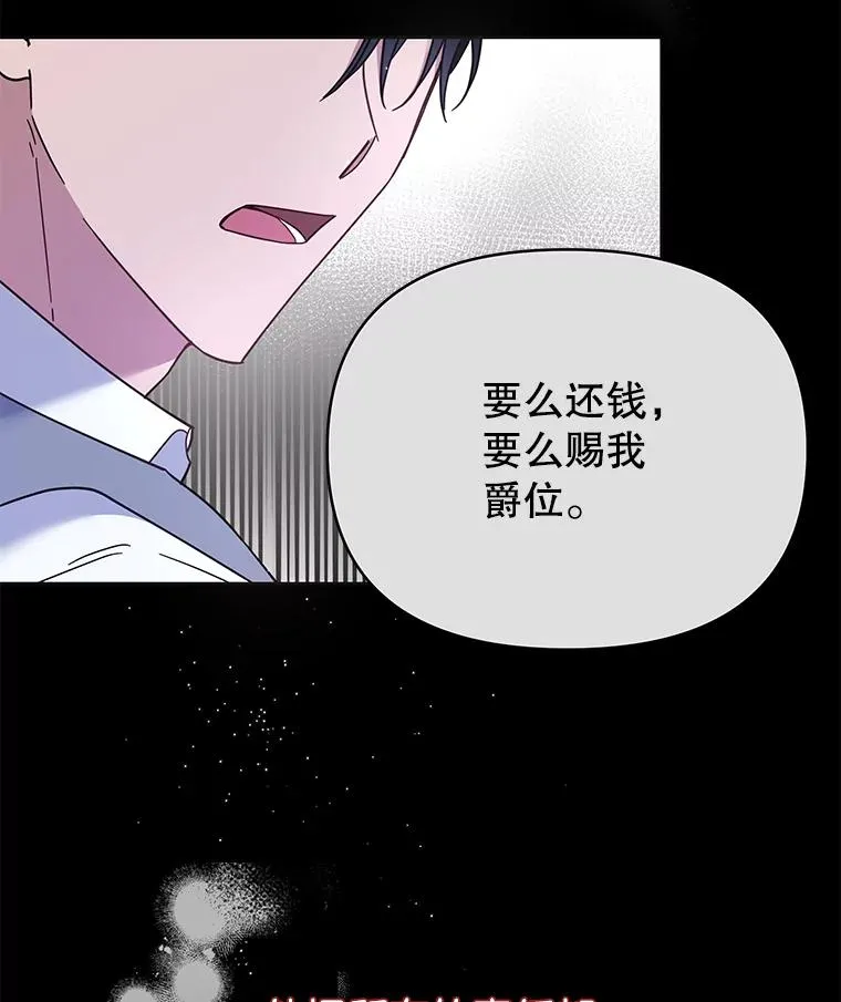 4.只是一场梦 第123页