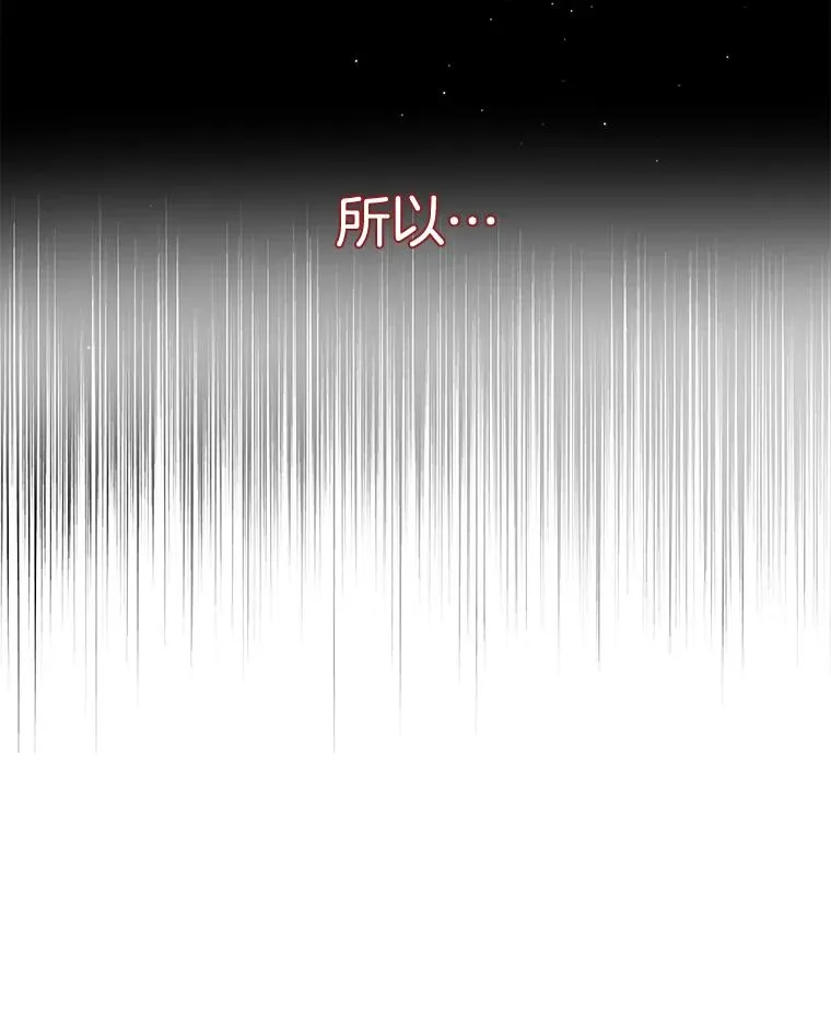 4.只是一场梦 第126页