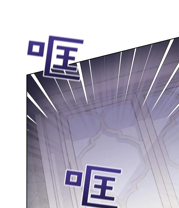 4.只是一场梦 第131页