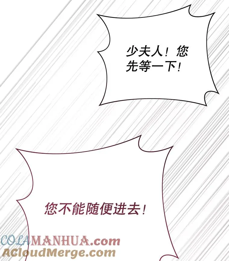 4.只是一场梦 第137页