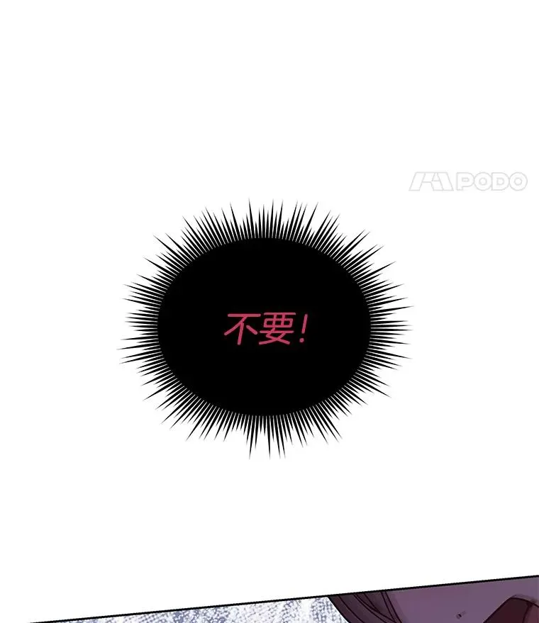4.只是一场梦 第140页