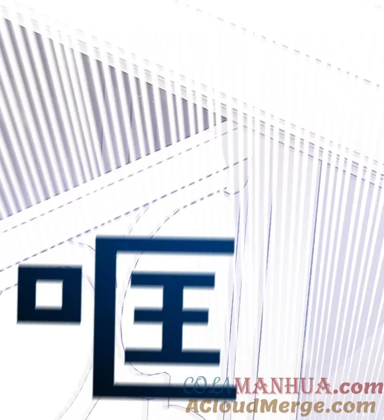 4.只是一场梦 第145页