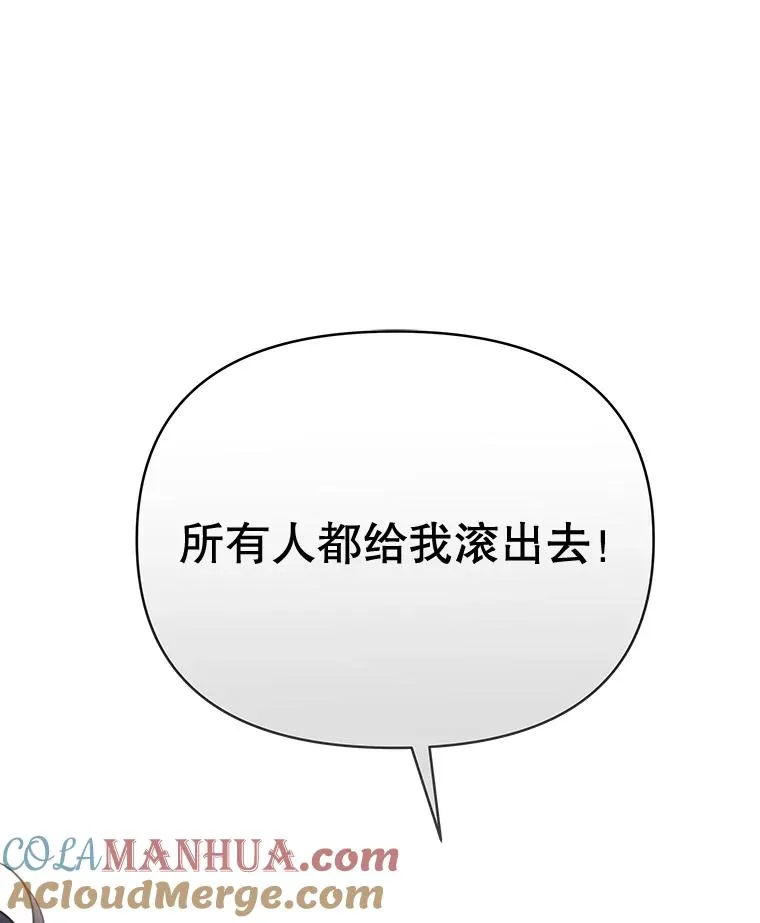 4.只是一场梦 第149页