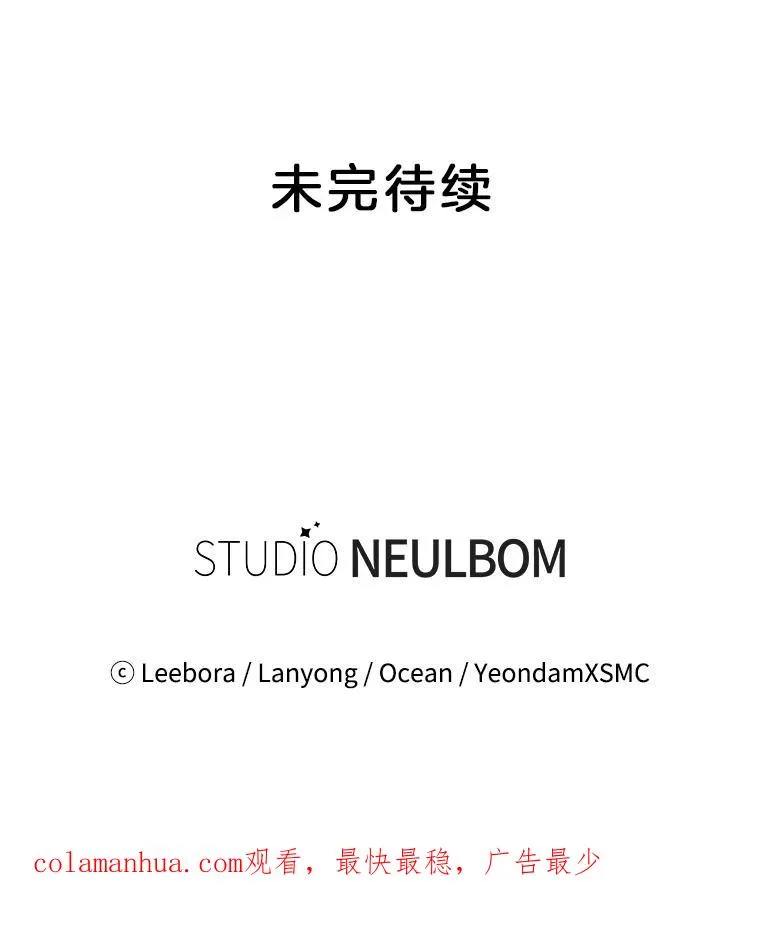 4.只是一场梦 第155页