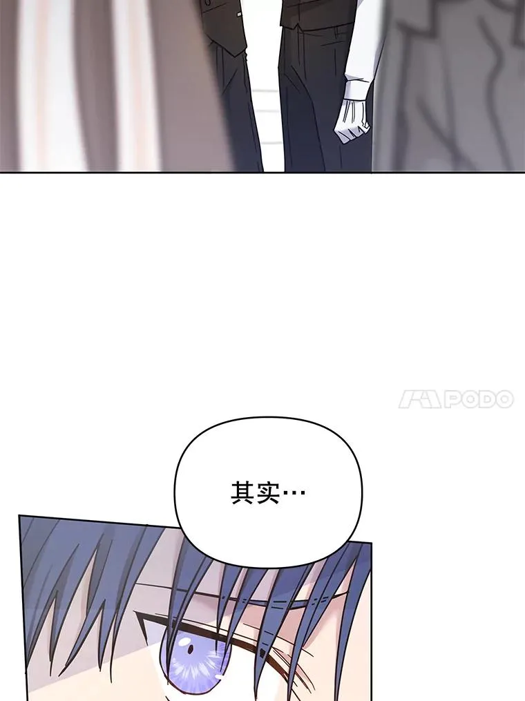 5.突如其来的好意 第11页