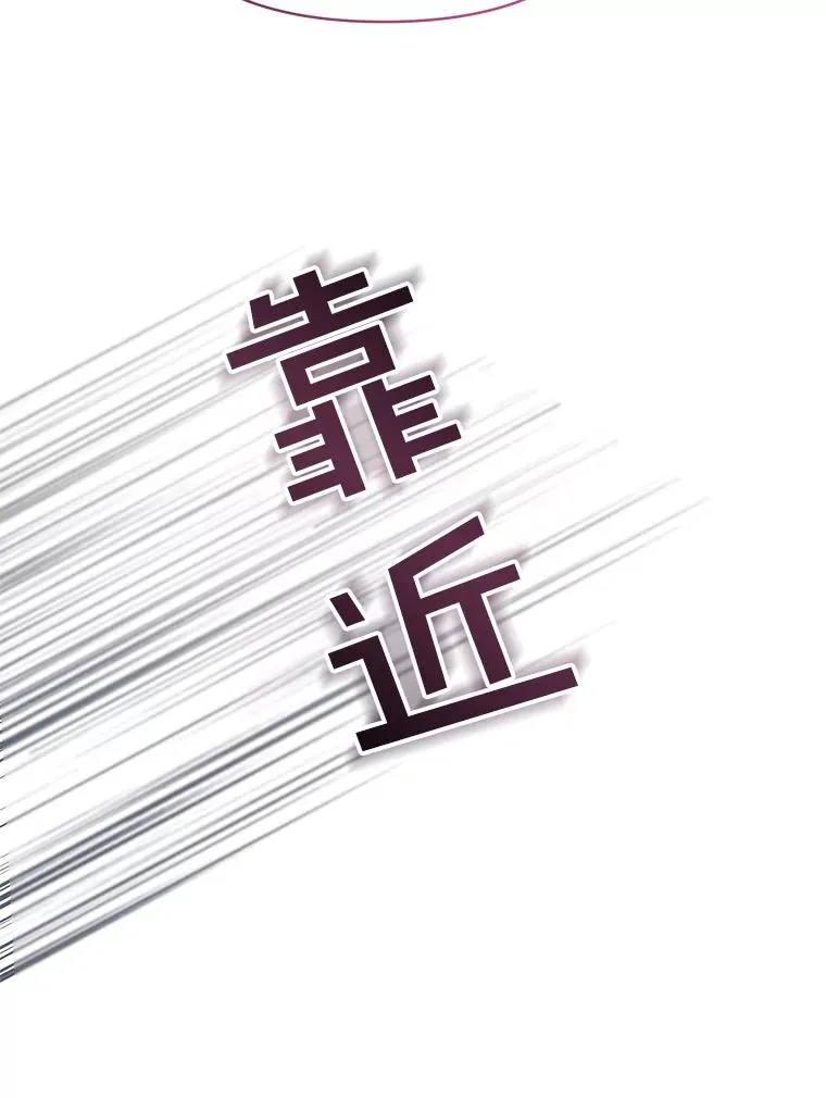 5.突如其来的好意 第26页
