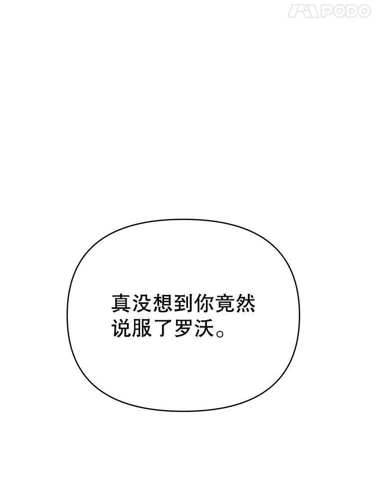 5.突如其来的好意 第59页