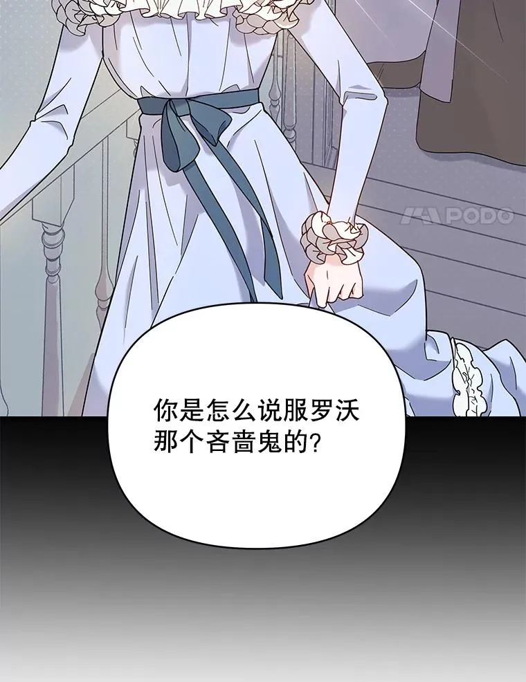 5.突如其来的好意 第62页