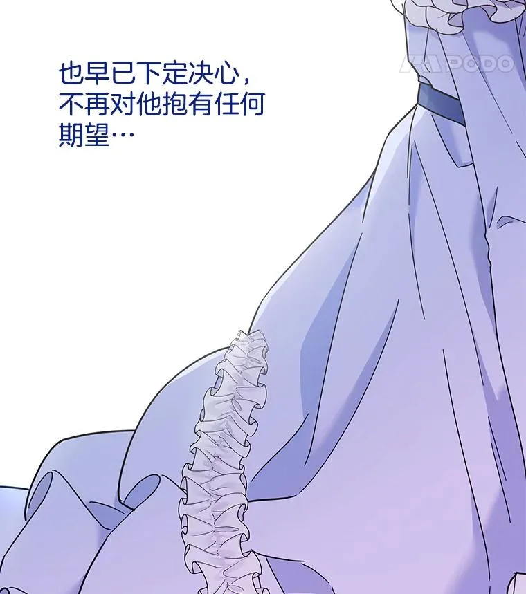 5.突如其来的好意 第66页