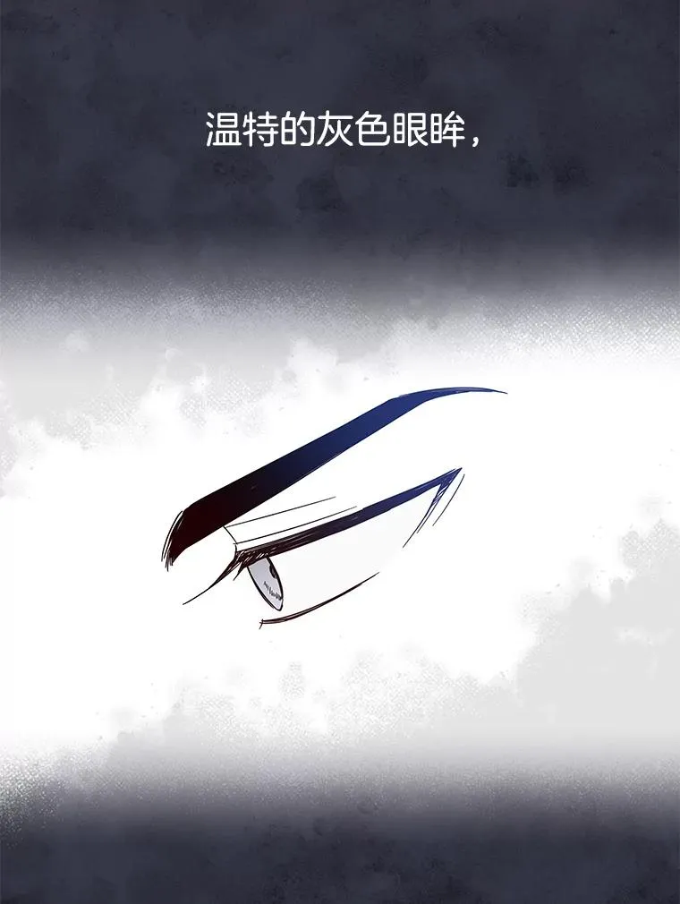 5.突如其来的好意 第78页