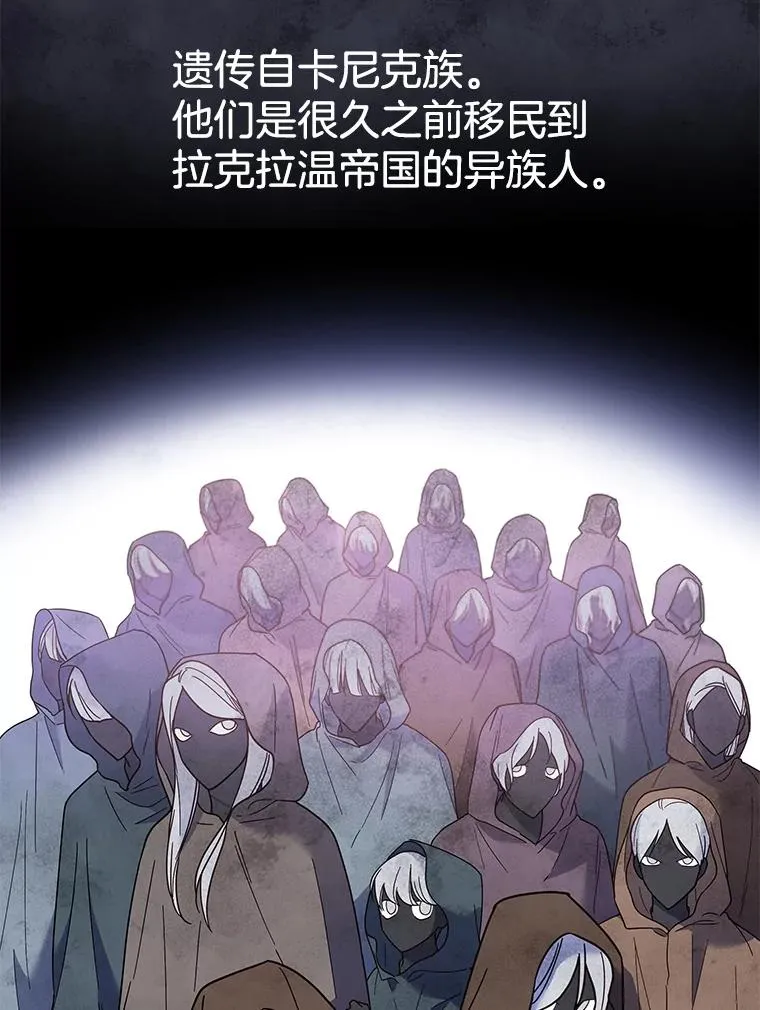 5.突如其来的好意 第79页
