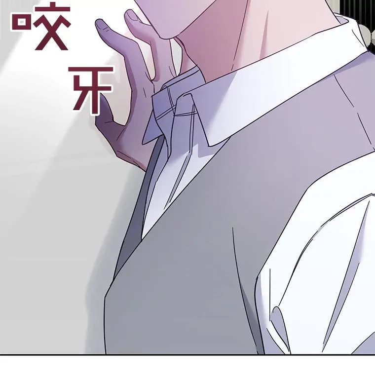5.突如其来的好意 第87页