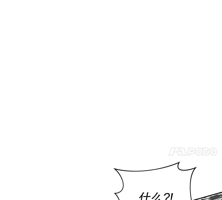 5.突如其来的好意 第88页