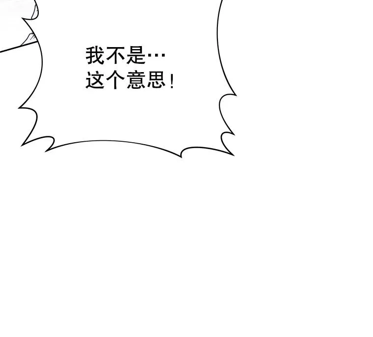 5.突如其来的好意 第90页