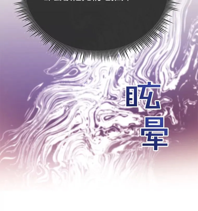 5.突如其来的好意 第100页