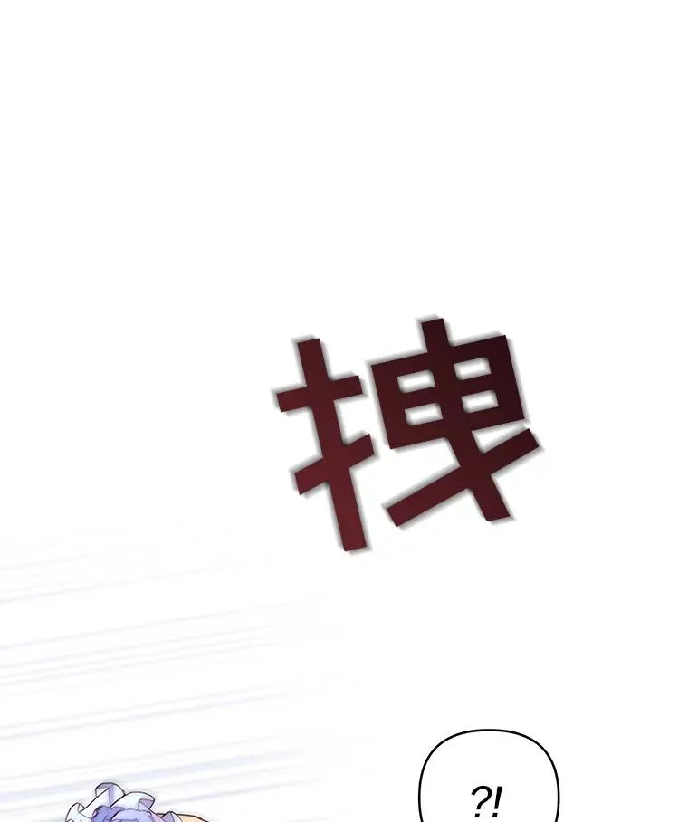 5.突如其来的好意 第106页