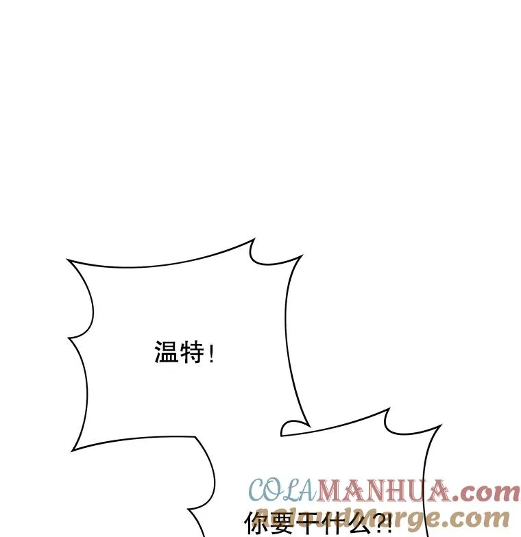 5.突如其来的好意 第109页