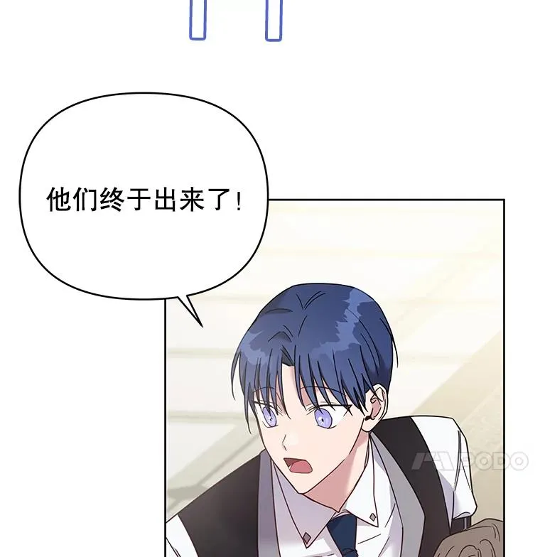 5.突如其来的好意 第111页