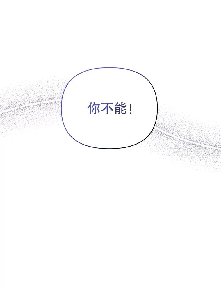 5.突如其来的好意 第119页