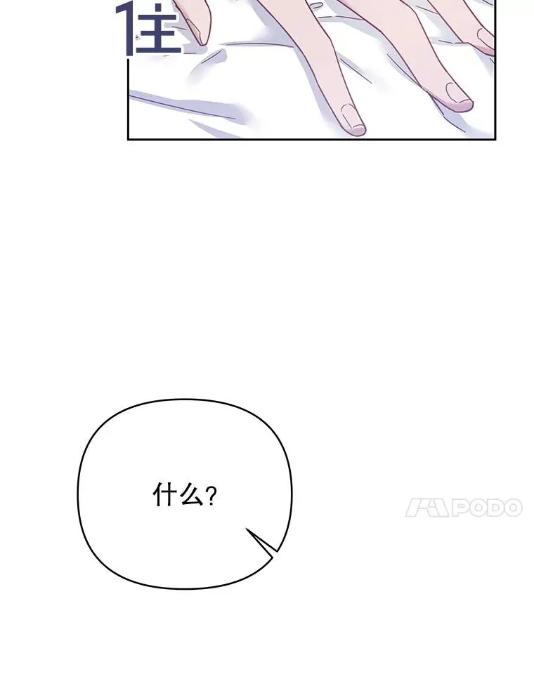5.突如其来的好意 第126页