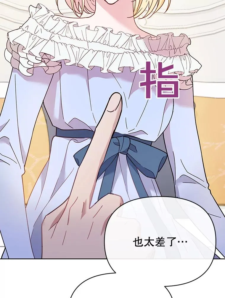 5.突如其来的好意 第128页