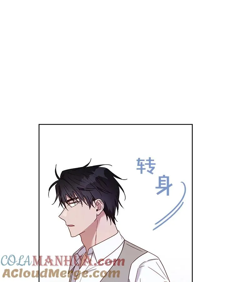 5.突如其来的好意 第133页
