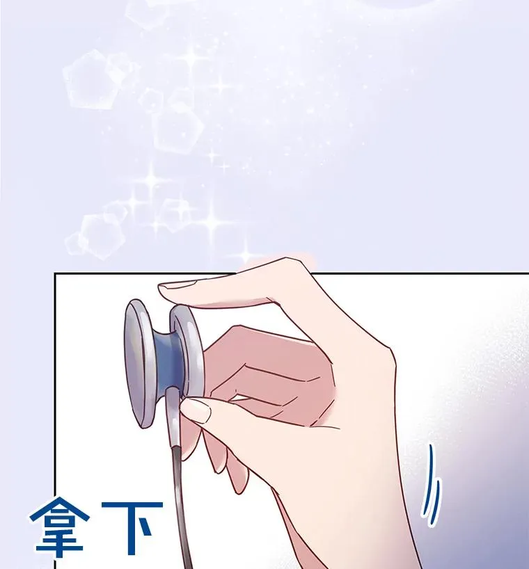 5.突如其来的好意 第143页