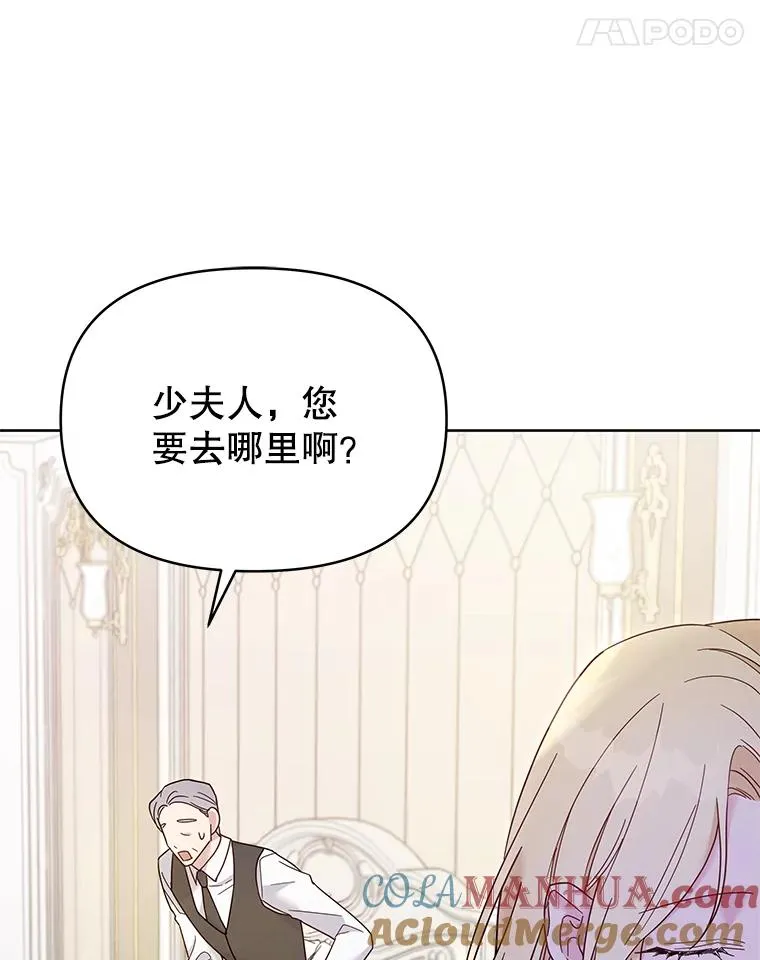 5.突如其来的好意 第153页