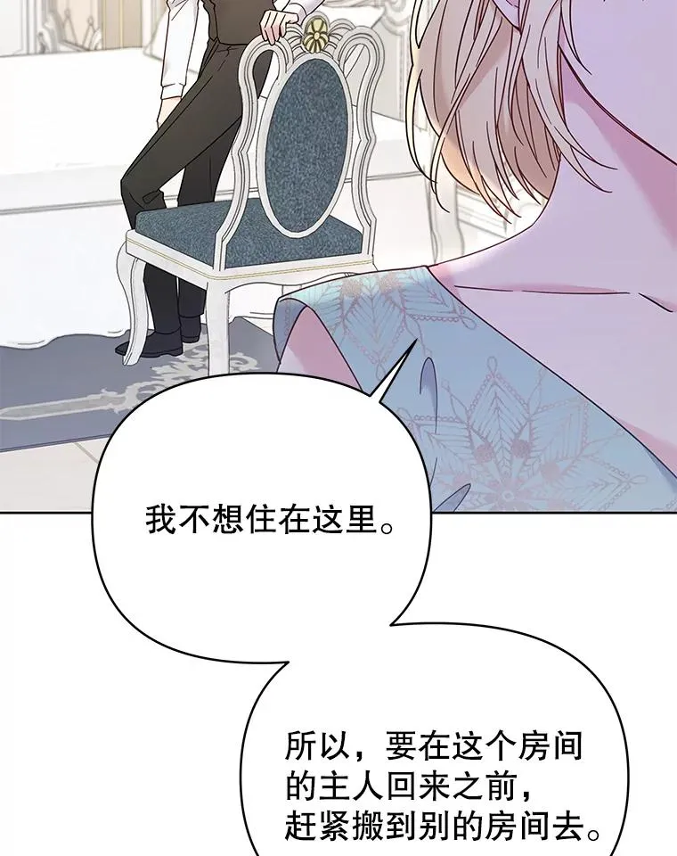 5.突如其来的好意 第154页