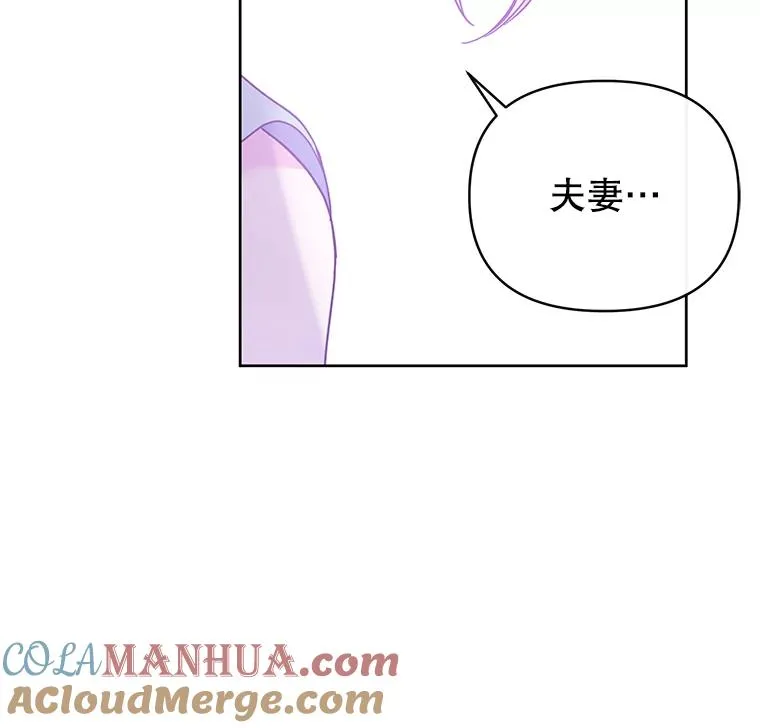 5.突如其来的好意 第157页