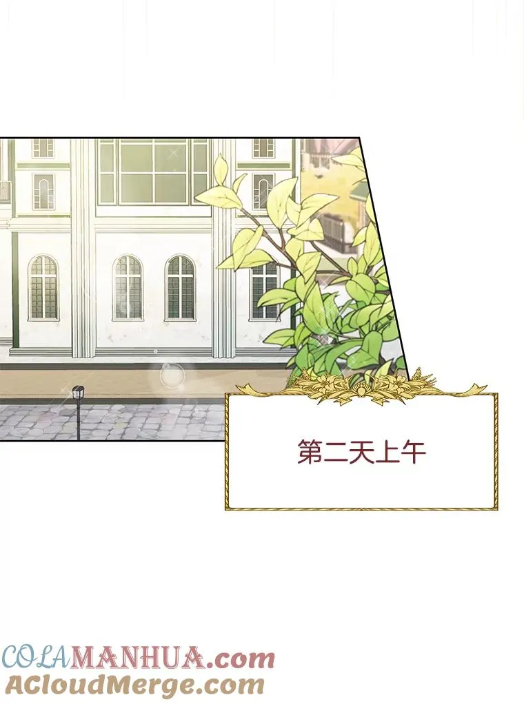 5.突如其来的好意 第161页