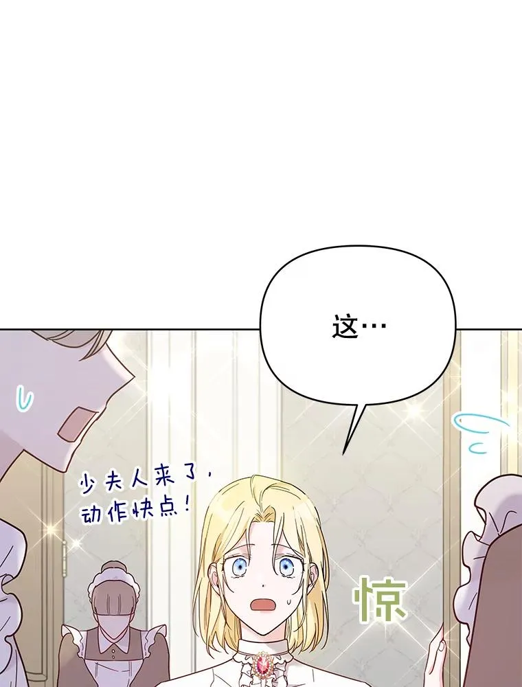 5.突如其来的好意 第162页