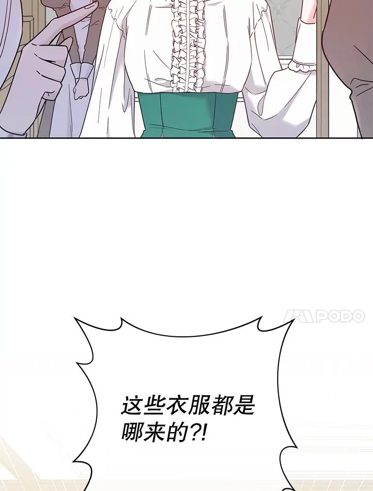5.突如其来的好意 第163页
