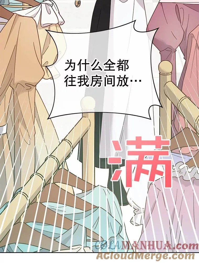 5.突如其来的好意 第165页