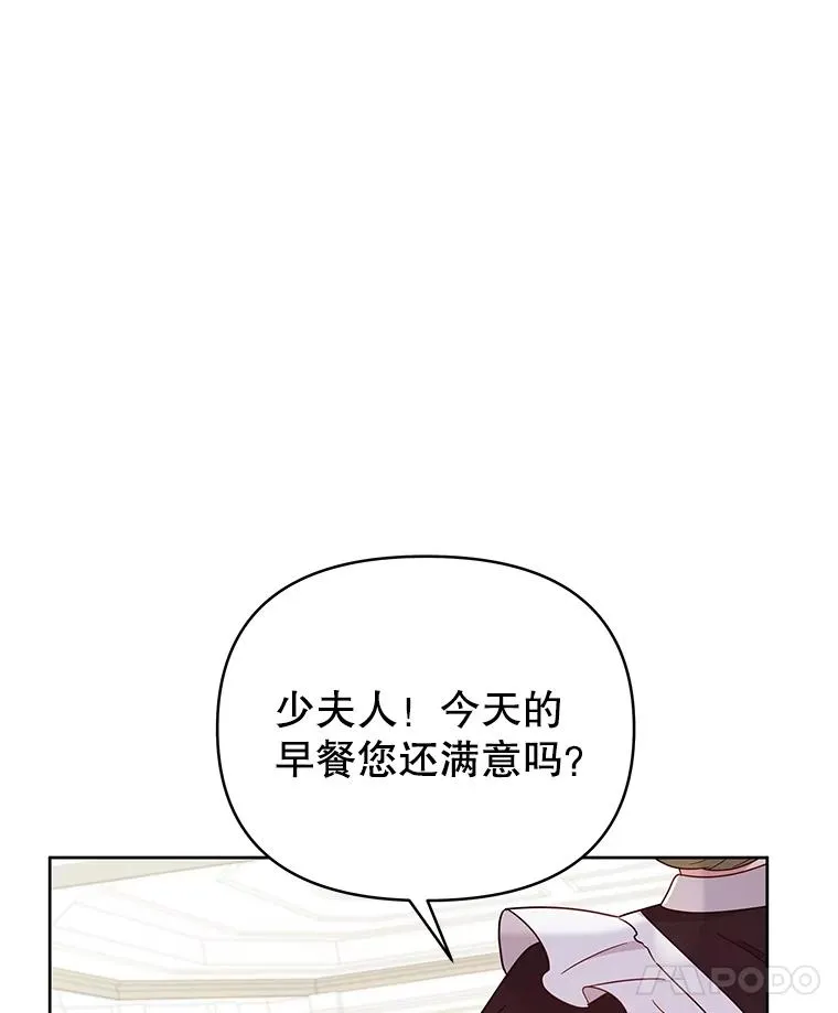 5.突如其来的好意 第166页