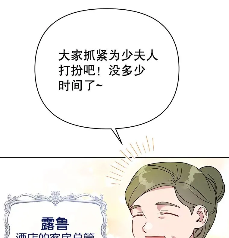5.突如其来的好意 第168页