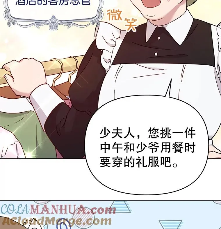 5.突如其来的好意 第169页