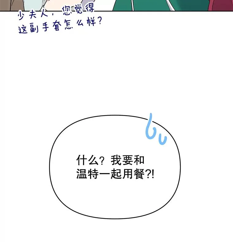 5.突如其来的好意 第171页