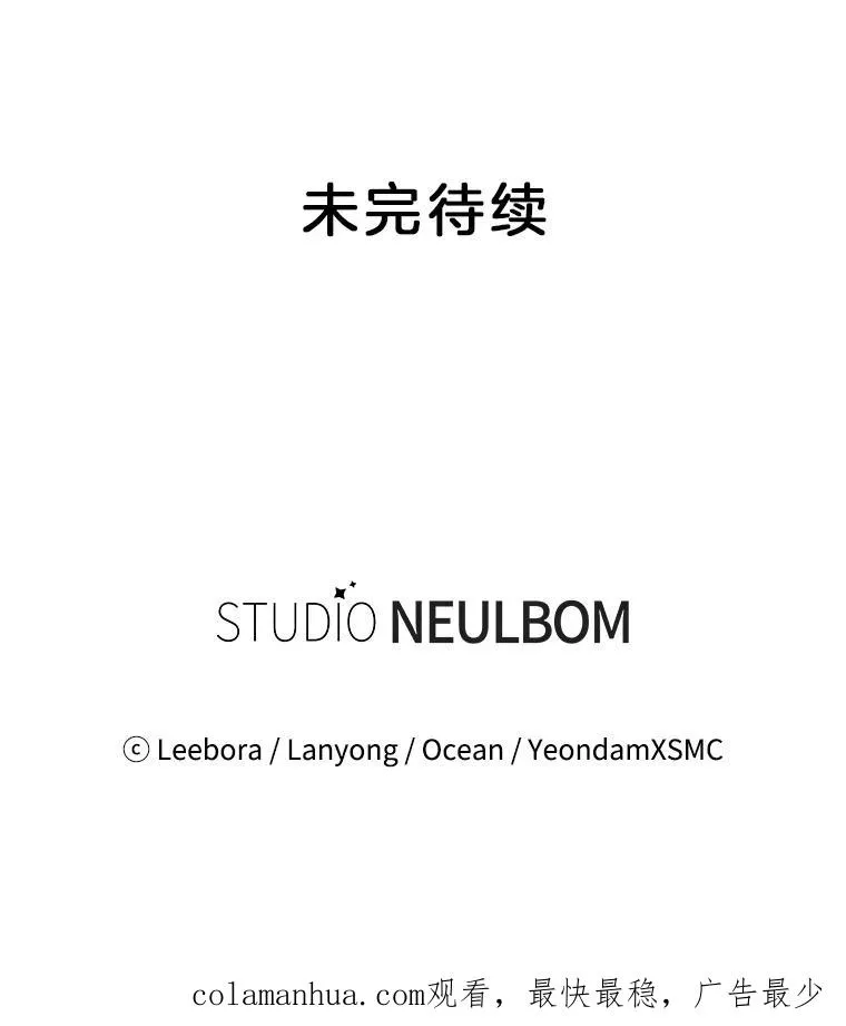 5.突如其来的好意 第172页