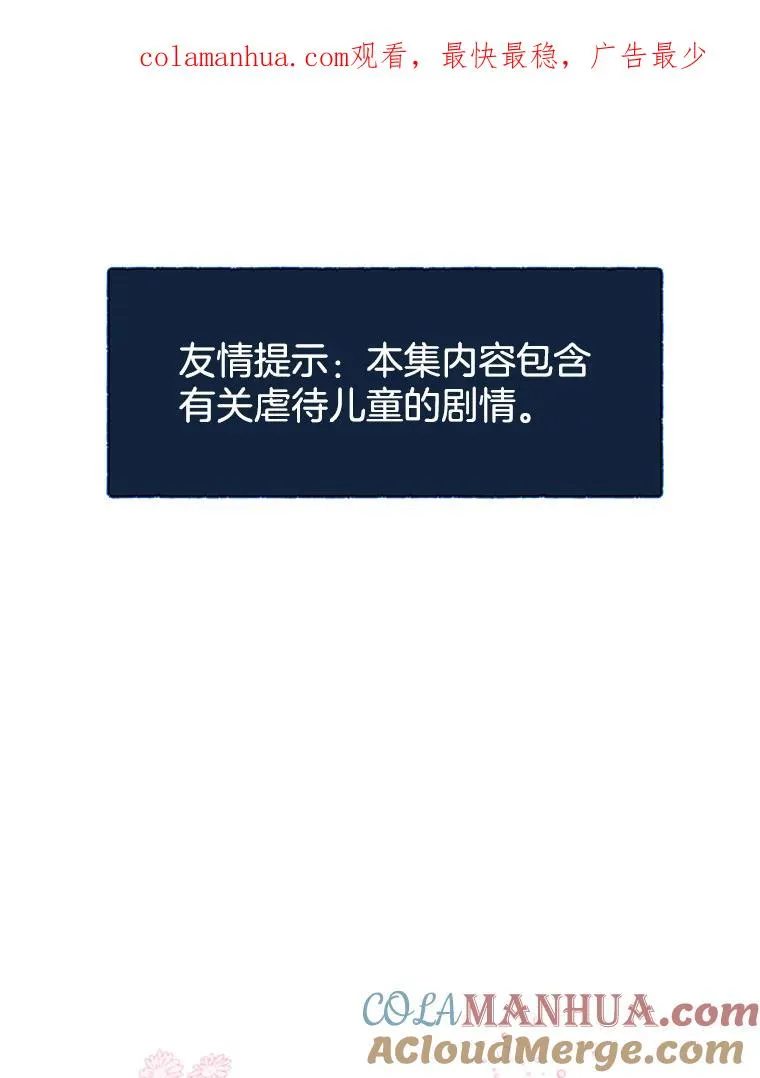 6.如果我死了 第1页