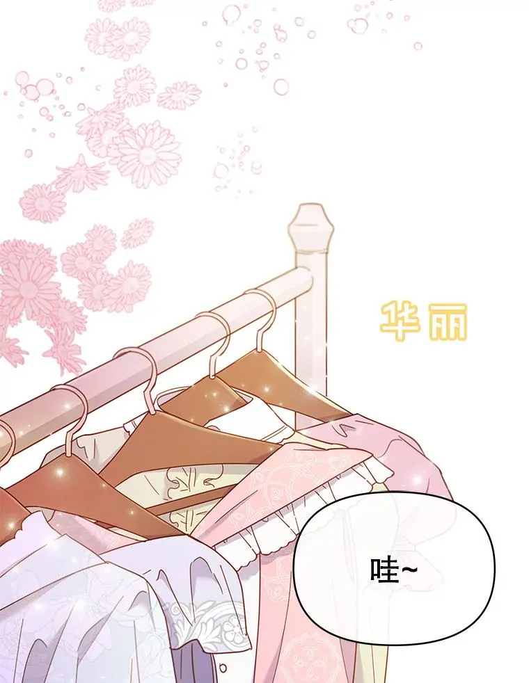 6.如果我死了 第2页