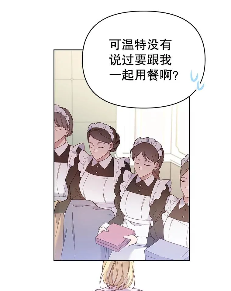 6.如果我死了 第7页