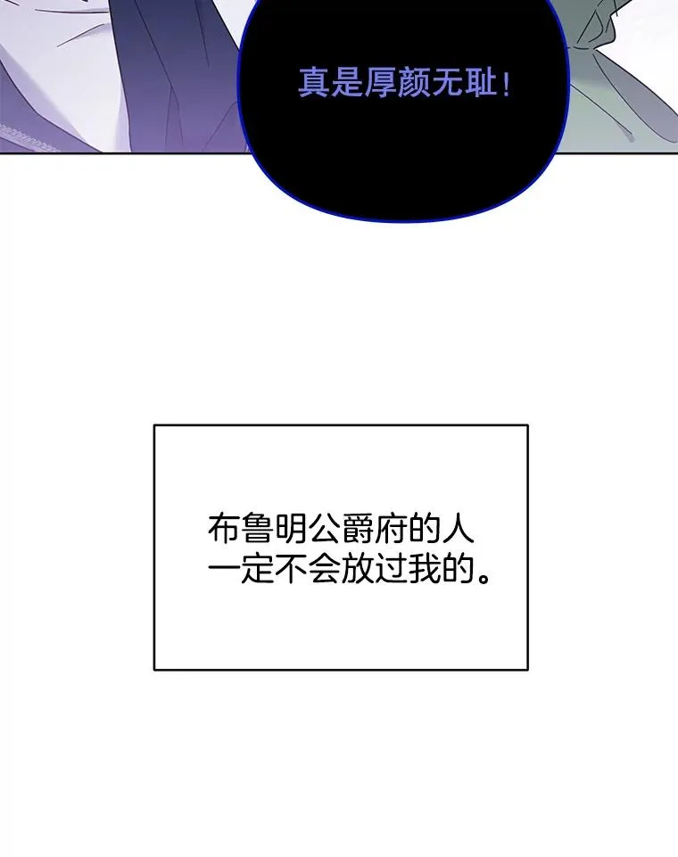 6.如果我死了 第10页